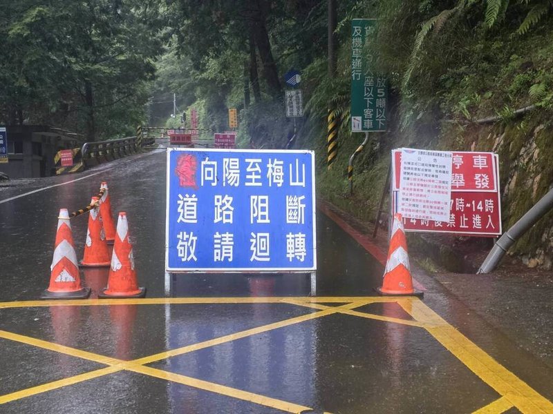 高雄市山區13日強降雨,南區養護工程分局甲仙工務段上午對台20臨105線0至44公里處(梅山口至向陽)路段,以及台20臨93線便道0至5公里處(勤和至復興)路段,實施預警性封閉。(甲仙工務段提供)中央社記者張已亷傳真 114年6月13日