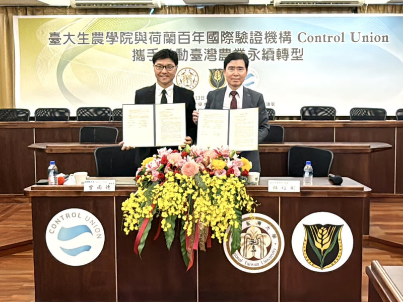 荷蘭彼德森驗證有限公司總經理曾尚德(左)、台灣大學生農學院院長林裕彬(右)13日簽署合作備忘錄,雙方將共同提升台灣農業品質,推動永續轉型。(台大提供)中央社記者陳至中台北攝 114年6月13日