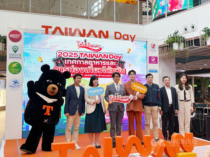 「2025 Taiwan Day 台灣旅遊美食市集」10日到15日在曼谷的尚泰中央百貨公司(CentralwOrld)登場,交通部觀光署曼谷辦事處13日舉行開幕活動。中央社記者呂欣憓曼谷攝 114年6月13日