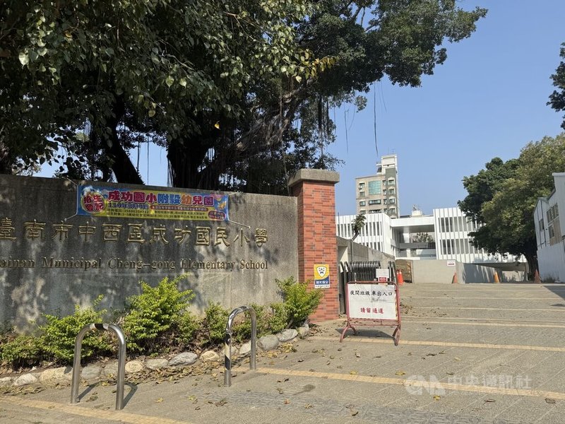 台南市中西區成功國小(圖)2018年拆除重建,已有6屆學生未在原校畢業,校方13日宣布,2019年入學生14日將返回原校畢業,留下在校美好回憶。中央社記者張榮祥台南攝 114年6月13日