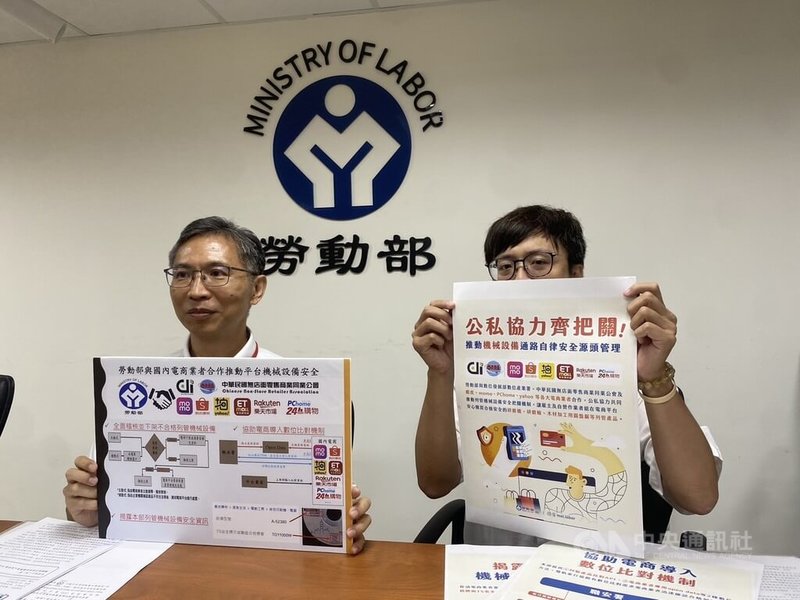 研磨機、研磨輪、木材加工用圓盤鋸等為勞動部列管指定機械設備,勞動部13日表示,將攜手電商平台等從源頭把關,7月底導入數位比對機制,避免民眾購買到不合格產品。中央社記者吳欣紜攝 114年6月13日