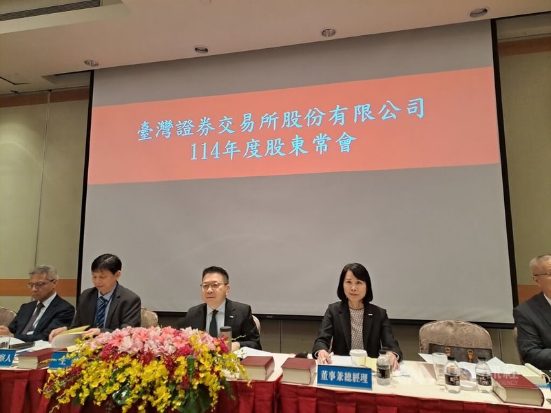台灣證券交易所13日舉行股東會全面改選董事,預計公益董事名單確定後,在6月底前召開新任期董事會。證交所將在10月舉行「台灣週」,為台灣成為亞洲資產管理中心暖身。右1為證交所總經理李愛玲、右2為證交所董事長林修銘。中央社記者潘智義攝 114年6月13日