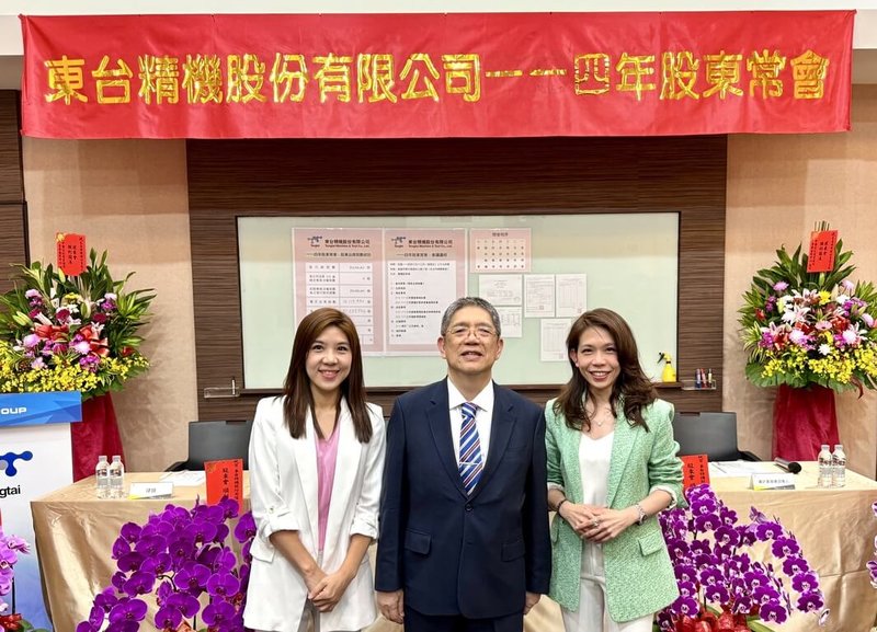東台13日在高雄舉行股東會,看好114年營運動能逐季增溫,圖中為東台董事長嚴瑞雄、右為副總經理嚴璐、左為永續長嚴琳。(東台提供)中央社記者鍾榮峰傳真 114年6月13日