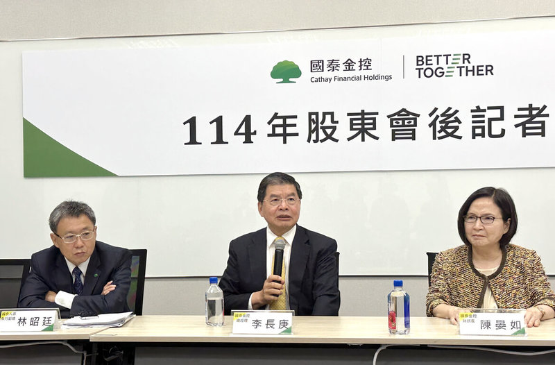 國泰金13日舉行114年股東常會,國泰人壽執行副總經理林昭廷(左)表示,新台幣若升破29元,國泰金目前外匯價格變動準備金仍很充足。圖為國泰金總經理李長庚(中)與財務長陳晏如(右)。中央社記者蘇思云攝 114年6月13日