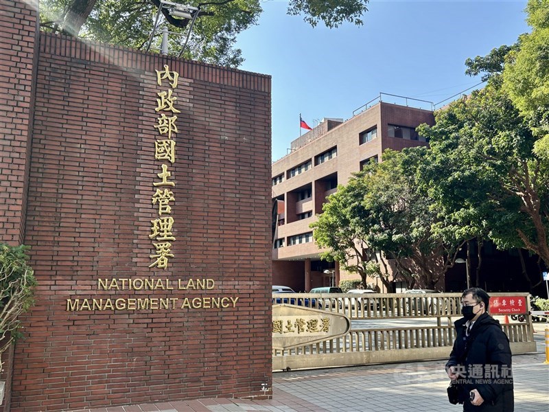 圖為國土署外觀。(中央社檔案照片)