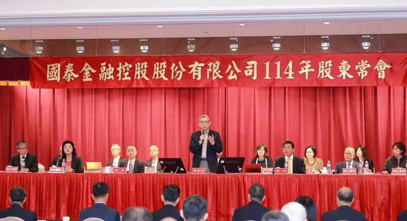 國泰金13日舉行114年股東常會。國泰金董事長蔡宏圖(立者)表示,5月初匯市變化太快,讓市場措手不及,過去1個月以來,壽險業積極調整匯率避險布局,估計這次影響應該不會像5月那麼劇烈,但仍要謹慎應對。(國泰金提供) 中央社記者蘇思云傳真 114年6月13日