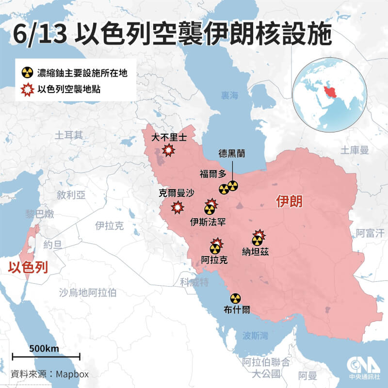 以色列空軍12日對伊朗發動數十波空襲,目標鎖定對方核子與飛彈設施。(中央社製圖)