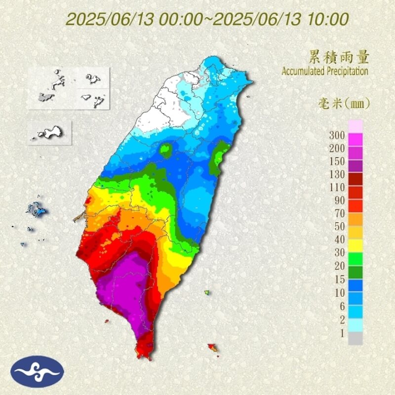 13日凌晨0時至上午10時雨量累積圖。(圖取自氣象署網頁www.cwa.gov.tw)
