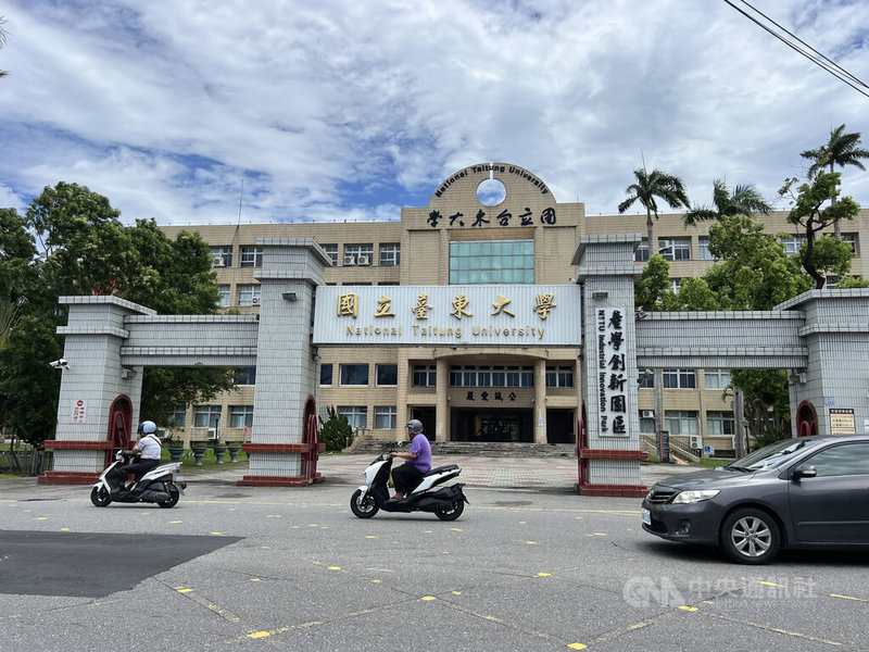 國內許多大專院校取消「曠課扣考」機制,台東大學(圖)10日也公告取消。中央社記者盧太城台東攝 114年6月14日
