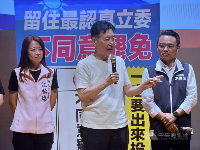 前中廣董事長趙少康(中)14日出席國民黨政策說明會淡水場,為被提案罷免得立委洪孟楷(右)站台表達支持,趙少康認為,發起罷免的人根本沒投票給洪孟楷,哪有資格罷免。中央社記者黃旭昇新北市攝 114年6月14日