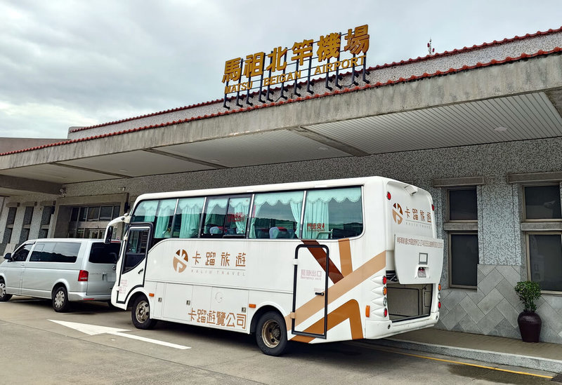 連江縣交旅局14日表示,因天候不佳致海空交通受阻,統計目前滯留馬祖人數約300人,預計15日將申請4架次軍機助疏運。圖為北竿機場外觀。(民眾提供)中央社記者黃旭昇傳真 114年6月14日