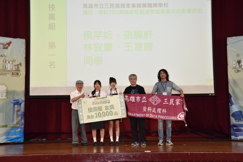 2025科學探究競賽14日登場,技高組首獎由高雄市三民家商學生作品「探討TDS與咖啡粉細度對咖啡風味的影響研究」奪下。(科學探究競賽大會提供)中央社記者陳至中台北傳真 114年6月14日