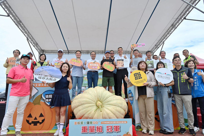 114年新北市全國大南瓜比賽14日熱鬧頒獎,新北市長侯友宜(後左6)出席表揚各組獲獎農民,揭曉全國大南瓜王。(新北市新聞局提供)中央社記者黃旭昇新北市傳真 114年6月14日