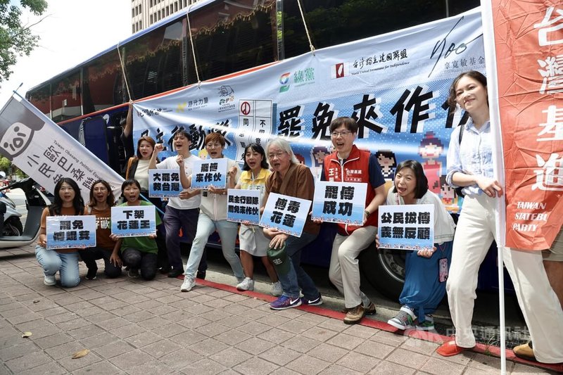 時代力量、台灣基進等本土在野政黨14日在立法院外舉行記者會,隨後前往花蓮宣傳3階罷免國民黨立委傅崐萁。中央社記者張皓安攝 114年6月14日