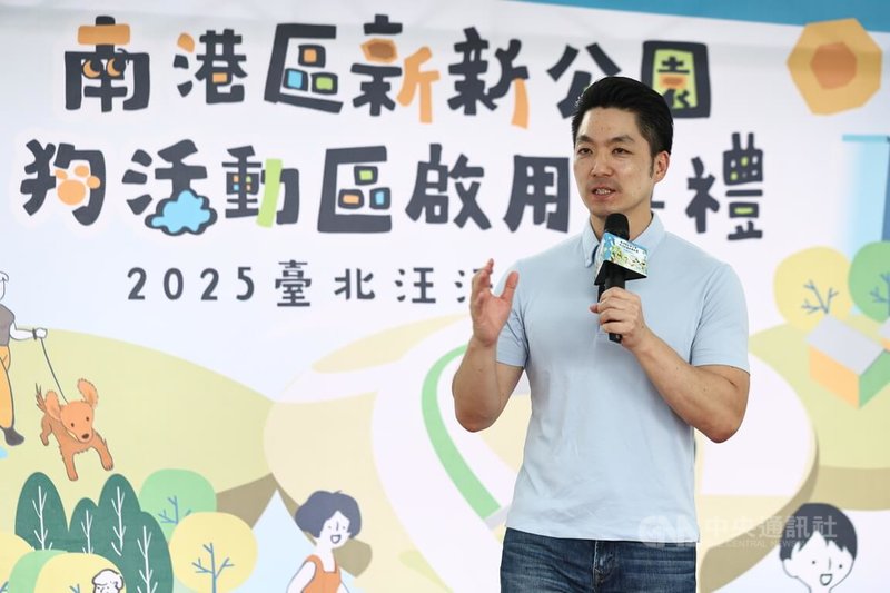 台北市南港新新公園狗活動區14日下午熱鬧舉辦啟用典禮,台北市長蔣萬安(圖)出席致詞,開心與民眾一起迎接「毛孩的城市新生活」。中央社記者翁睿坤攝 114年6月14日