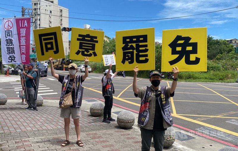 國民黨14日在淡水區舉辦綜合座談活動,會中力挺遭提案罷免的立委洪孟楷,號召「反惡罷」。場外則有罷團成員高舉「同意罷免」,呼籲大家投下同意票。中央社記者黃旭昇新北市攝 114年6月14日