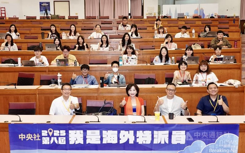 中央社第8屆「我是海外特派員」南區培訓營14日在中華電信學院高雄所登場,社長胡婉玲(前排左2)出席,分享國內外採訪經驗,並與學員等合影。中央社記者董俊志攝 114年6月14日