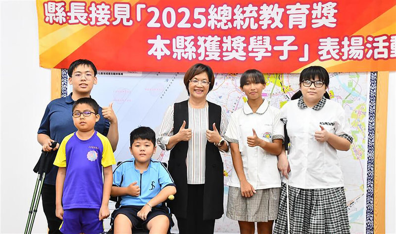 彰化縣鹿鳴國中學生謝至程（後左）、曉陽國小學生許博彥（前左起）、靜修國小學生吳昌玹、溪湖高中學生林歆璇（右起）、大村國中學生游佩璇獲2025年總統教育獎，彰化縣長王惠美（右3）頒發新台幣1萬元獎學金表揚鼓勵。（彰化縣政府提供）中央社記者鄭維真傳真  114年6月14日