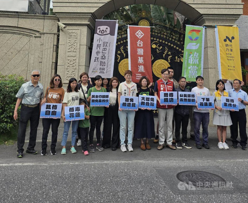 由小黨及地方社團組成的民主行動隊14日從立法院出發,安排花蓮2天1夜行程,快閃聚集在國民黨立委傅崐萁的吉安鄉住家前,呼籲花蓮人團結終結花蓮王朝。中央社記者張祈攝 114年6月14日