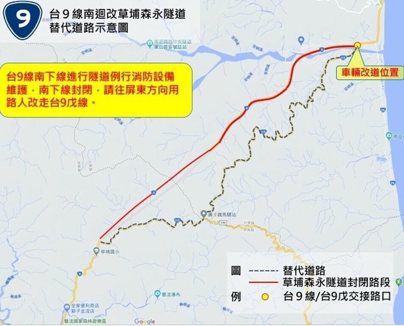 南迴公路草埔森永隧道將維修消防設備,17日晚間8時到12時草埔隧道和安朔高架橋南下車道封閉,民眾可改通行舊南迴公路(台9戊線)。(交通部公路局提供)中央社記者盧太城台東傳真 114年6月14日