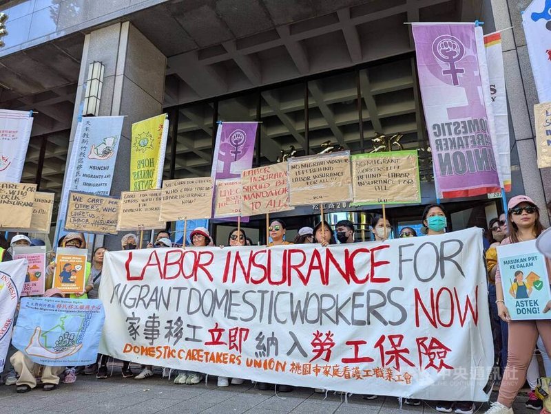 桃園市家庭看護工職業工會與移工團體15日在勞動部前陳情,呼籲將家事移工納入勞保納保對象。中央社記者張雄風攝 114年6月15日