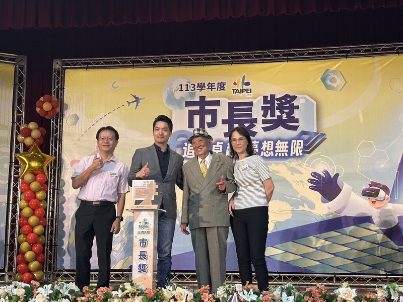台北市長蔣萬安(左2)15日出席台北市公私立各級學校113學年度畢業生市長獎頒獎典禮,其中西松國小夜補校學生李金標(右2)已是爺爺,他說,虛歲85歲了,出來多認識一些朋友,抱著「讓今天的自己比昨天的自己更好」的信念學習。(台北市教育局提供)中央社記者楊淑閔傳真 114年6月15日