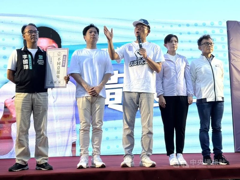 民眾黨15日下午在台鐵新竹站前廣場舉辦「安定新竹、罷免投不」宣講活動,黨主席黃國昌(中)、停職中的新竹市長高虹安(右2)及國民黨立委鄭正鈐(右1)共同出席。圖左2為民眾黨籍新竹市代理市長邱臣遠,左1為民眾黨新竹黨部主委、竹市議員李國璋。中央社記者魯鋼駿攝 114年6月15日