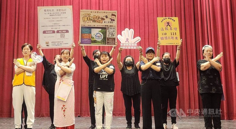 澎湖縣政府15日在澎湖縣特殊教育資源中心舉辦「行動!拒絕暴力」社區初級預防行動劇競賽活動,傳遞家暴防治觀念。中央社 114年6月15日