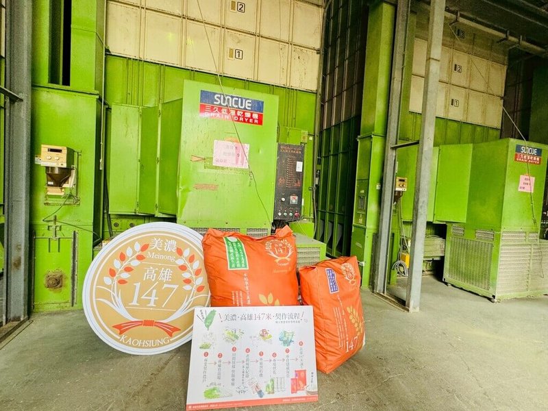 由高雄市美濃區農會領軍的「高雄147米」正式出口南非,首批5472包(3公斤真空包裝)遠赴非洲市場。(高雄市農業局提供)中央社記者蔡孟妤傳真 114年6月16日