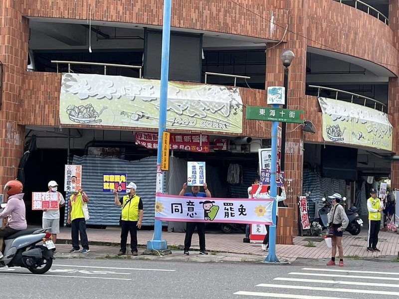 民進黨花蓮黨公職助攻3階段罷免國民黨立委傅崐萁投票，16日由花蓮縣議員林則葹首發，與志工站路口宣講。（民進黨花蓮縣黨部提供）中央社記者李先鳳傳真  114年6月16日
