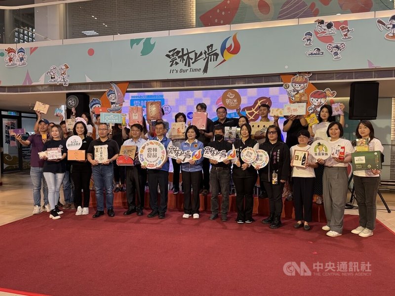 雲林縣長張麗善(前右7)16日宣布,將帶領雲林縣20家廠商參與2025台北國際食品展,以探索雲林美味為主題,行銷雲林的農特產品。中央社記者姜宜菁攝 114年6月16日