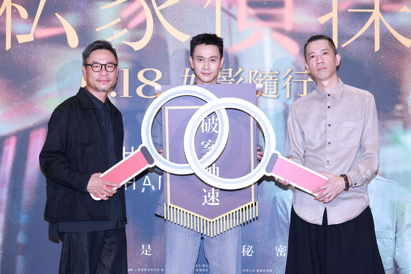 電影「私家偵探」首映會16日舉行,演員劉冠廷(中)與導演李子俊(左)、周汶儒(右)出席。劉冠廷在片中和港星古天樂有精彩對打戲,他表示,和古天樂打架很過癮。(華映娛樂提供)中央社記者洪素津傳真 114年6月16日