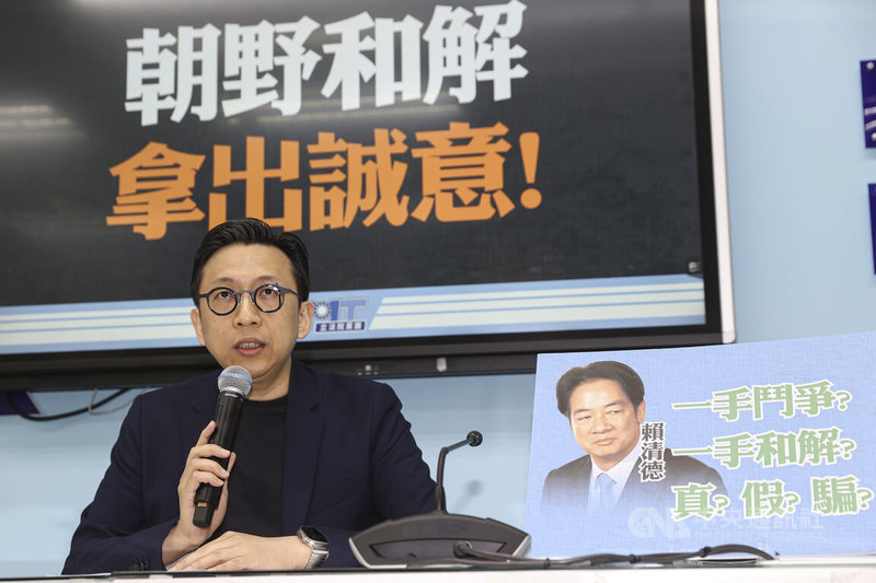 總統府規劃將邀請在野黨領袖進行國安簡報,國民黨立委葛如鈞(圖)16日在立法院舉行記者會,呼籲朝野和解要拿出誠意,不要再玩人前手牽手,背後下毒手的手段。中央社記者鄭清元攝 114年6月16日