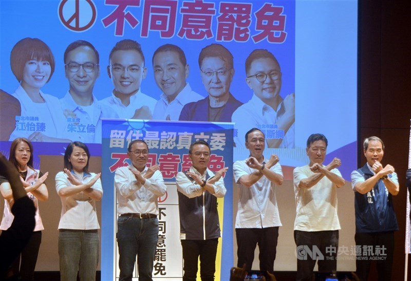 圖為國民黨舉辦綜合座談會呼籲不同意罷免。(中央社檔案照片)