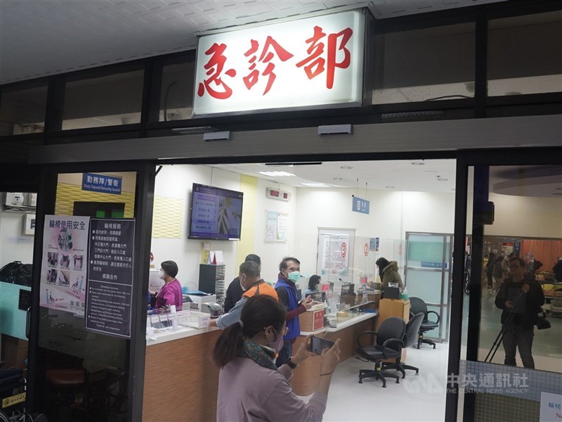 圖為台北市一家醫院急診室外觀。（中央社檔案照片）