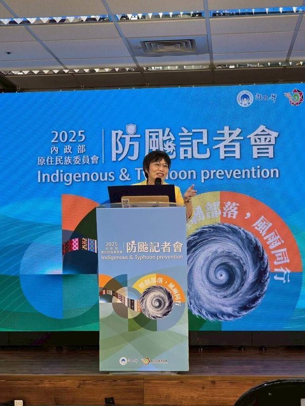 因應颱風季，內政部長劉世芳16日出席防颱記者會時表示，已盤點全台184處易成災害的孤島地區，並完成相關防災整備。（內政部提供）中央社記者賴于榛傳真  114年6月16日