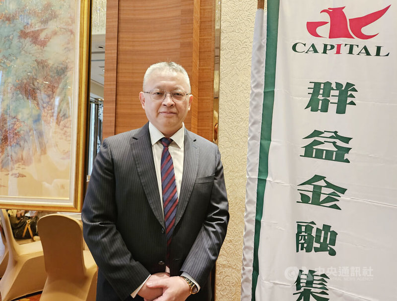 群益金融集團17日舉行第3季投資展望說明會,群益投顧總經理范振鴻分析,受匯率與關稅衝擊,預估第3季台股將回檔;但第4季開始反映降息題材,可望帶動資金行情再起,看好台股第4季有機會挑戰新高。中央社記者曾仁凱攝 114年6月17日
