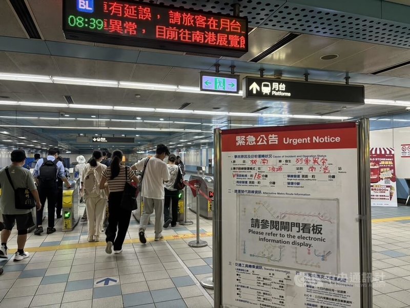 北捷忠孝新生站17日上午出現人潮擁擠,台北捷運公司說明,上午8時3分,板南線善導寺站往南港展覽館站方向列車車門安全迴路異常,讓約1100人換乘列車所致。中央社記者陳昱婷攝 114年6月17日