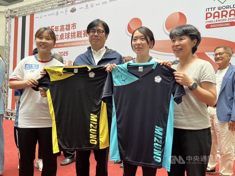 2025年高雄市國際帕拉桌球挑戰賽即7月將在義守大學體育場登場,高雄市政府17日在四維行政中心舉辦記者會,會後桌球女將田曉雯(左)、林姿妤(左3)將簽名球衣送給高雄市長陳其邁(左2)。中央社記者林巧璉攝 114年6月17日