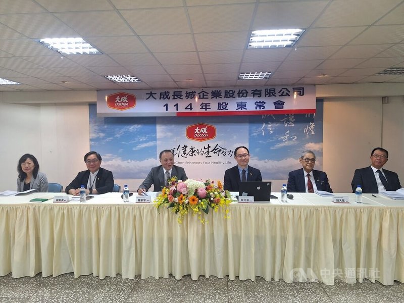 大成董事長韓家宇(左3)17日表示,2025年大宗物資價格相對平穩、匯率可望有短期收益,以及海內外新廠投產等,麵粉也往下游發展,多項動能下,今年營運有望優於去年。中央社記者何秀玲攝 114年6月17日