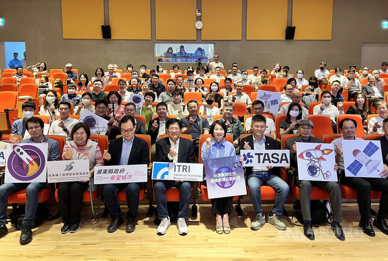 屏東縣政府、工業技術研究院與國家太空中心攜手舉辦太空科技論壇,17日在屏東總圖登場,5個講座聚焦跨產業領域交流,屏東縣長周春米(前右4)出席參與,並指出屏東縣擁有發射火箭得天獨厚的地理優勢,最有利於太空探索。中央社記者李卉婷攝 114年6月17日