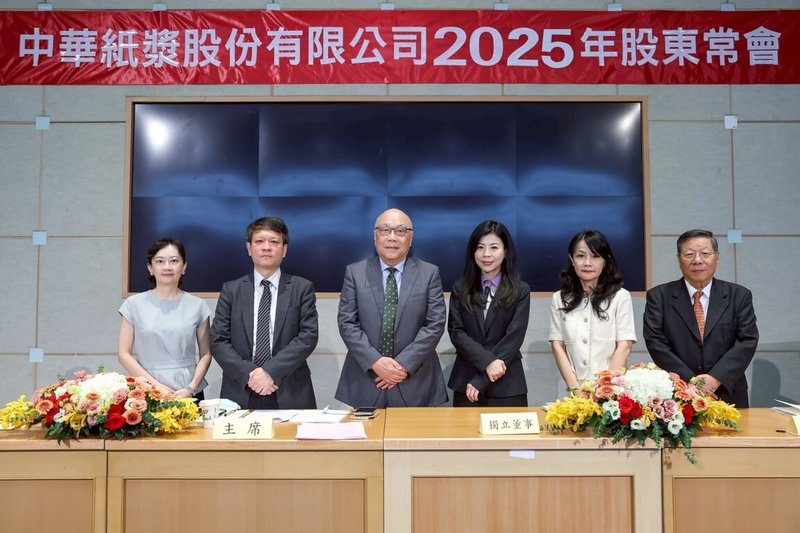 華紙董事長黃鯤雄(左3)17日表示,華紙今年策略將不再是「林漿紙一貫」,而會啟動「林漿脫鉤」和「漿紙脫鉤」轉型;林木剩餘物漿發展綠色能源,紙漿投入「漿塑」減塑商機,布局減碳市場。(華紙提供)中央社記者何秀玲傳真 114年6月17日