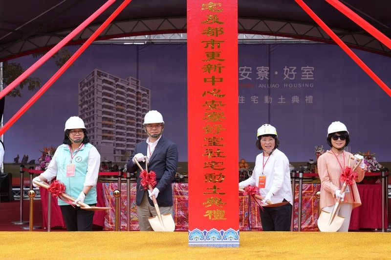嘉義市東區社會住宅「安寮好室」新建統包工程17日辦理動土典禮,興建戶數141戶,預計民國117年完工,市長黃敏惠(右2)、國家住宅及都市更新中心董事長花敬群(左2)等人出席執鏟。(國家住宅及都市更新中心提供) 中央社記者姜宜菁傳真 114年6月17日