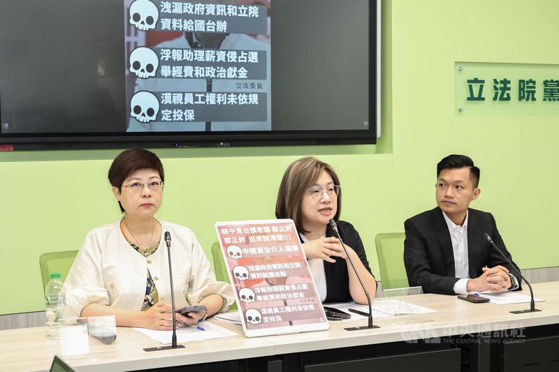 民進黨立法院黨團17日上午舉行記者會,揭露國民黨立委鄭正鈐涉嫌重大違法行為,內容涉及國家安全、政治獻金及中國勢力滲透選舉;竹市雙罷免總部發言人林志潔(左)、民進黨團書記長陳培瑜(中)、新竹雙罷領銜人戴振博(右)出席說明。中央社記者翁睿坤攝 114年6月17日