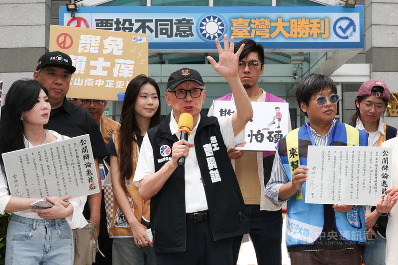 前聯電董事長、反共護台志工聯盟志工曹興誠(前中)與多個罷免團體,17日到國民黨中央黨部前舉行記者會,邀國民黨主席朱立倫針對大罷免公開辯論。中央社記者謝佳璋攝 114年6月17日