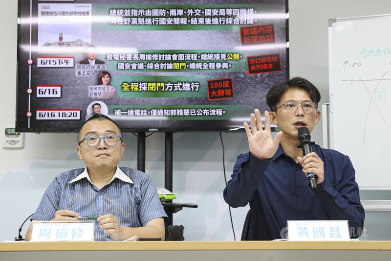 民眾黨主席黃國昌(右)17日下午偕黨祕書長周榆修(左)舉行「盼賴總統以蒼生為念,以具體行動弭平分裂傷痕,繁榮國家團結台灣」記者會,批賴政府國安簡報安排草率且充滿政治算計,宣布不克出席。中央社記者鄭清元攝 114年6月17日