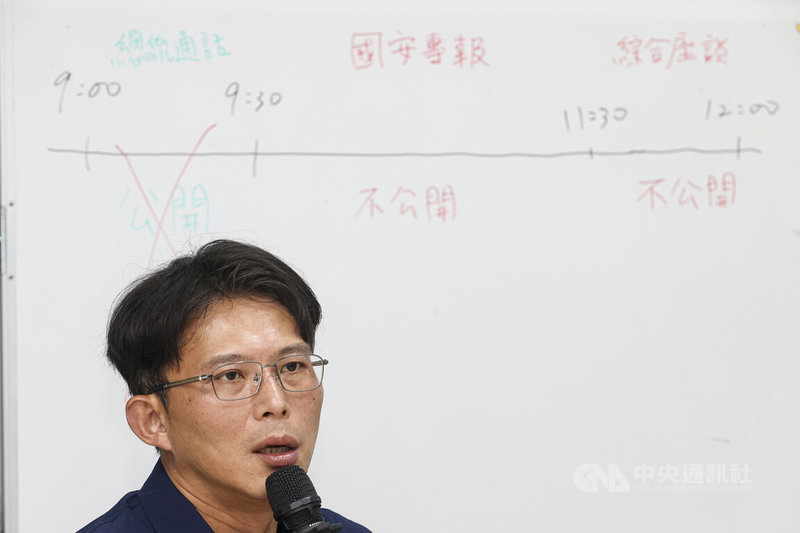 總統府規劃18日邀在野黨領袖進行國安簡報,民眾黨主席黃國昌(圖)17日下午主持記者會,宣布不克出席。中央社記者鄭清元攝 114年6月17日