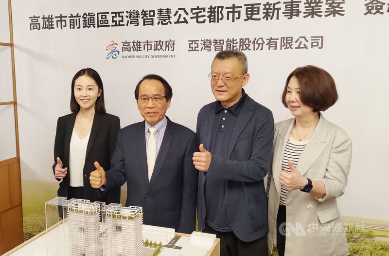 高雄亞灣第2期智慧社宅公辦都更案17日簽約啟動,將規劃興建2棟智慧型社會住宅及2棟集合住宅。左2為高雄市副市長林欽榮。中央社記者蔡孟妤攝 114年6月17日