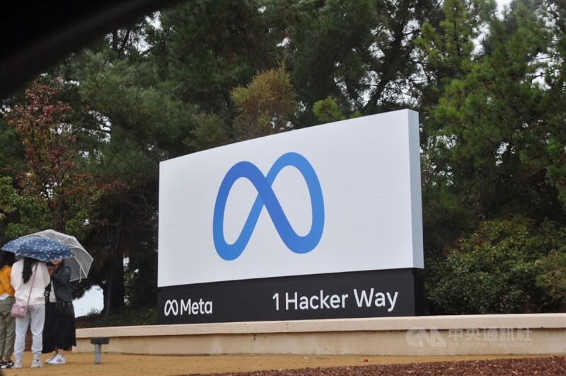 臉書、IG母公司Meta企業標誌。(中央社檔案照片)