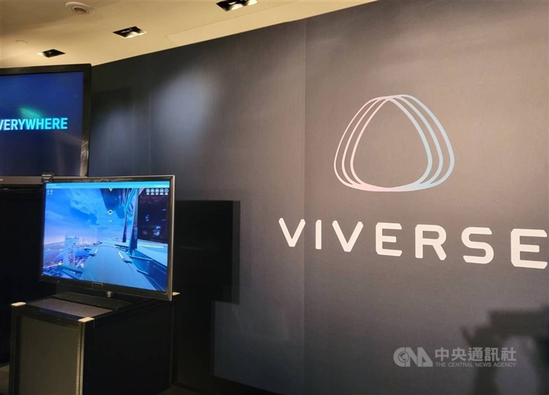 圖為宏達電積極建構VIVERSE為可支援最廣泛的遊戲引擎開發平台。 (中央社檔案照片)